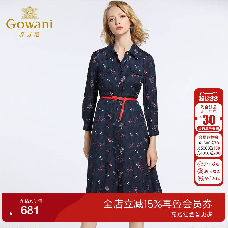 乔万尼商场春装新款长袖气质碎花