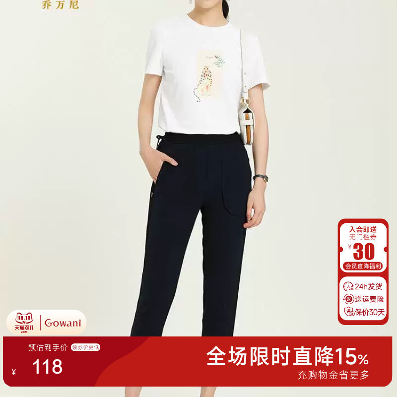 乔万尼专柜同款运动休闲风长裤舒适收口系带休闲裤显瘦显高裤子