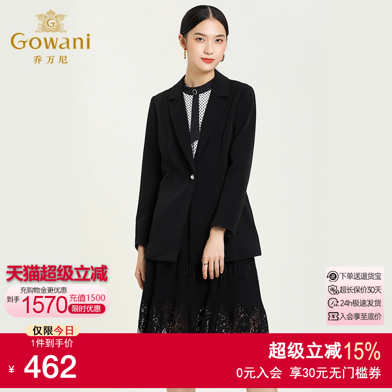 乔万尼秋季珍珠扣西装外套