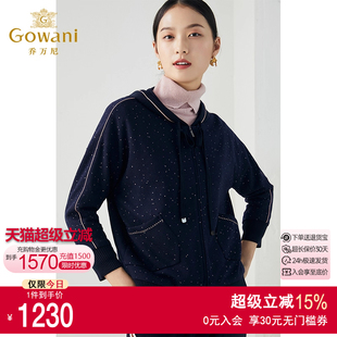 休闲连帽外套软糯舒适百搭拼接螺纹设计感开衫 乔万尼秋冬新款