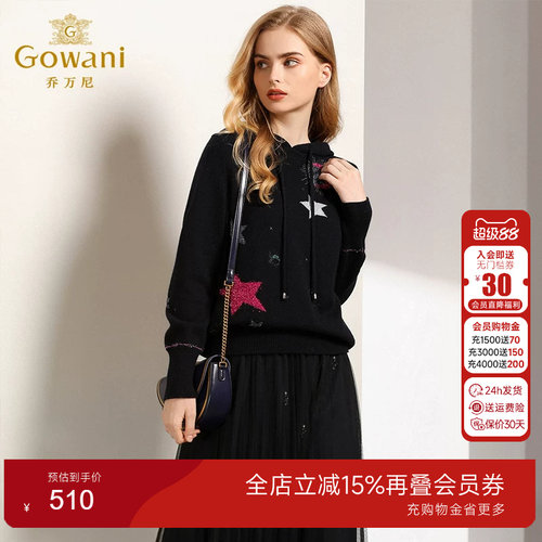 乔万尼宽松印花休闲连帽针织衫