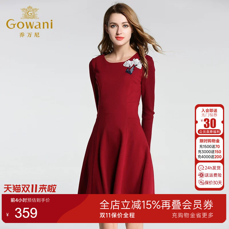 乔万尼商场女高腰简约修身连衣裙
