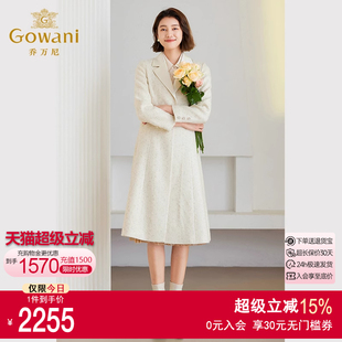 新款 乔万尼大衣女秋冬高级感2024冬季 小香风毛呢外套ET4A890001