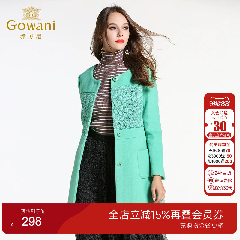 呢外套修身中长款小香风羊毛大衣