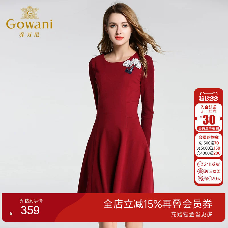 乔万尼商场女高腰简约修身连衣裙