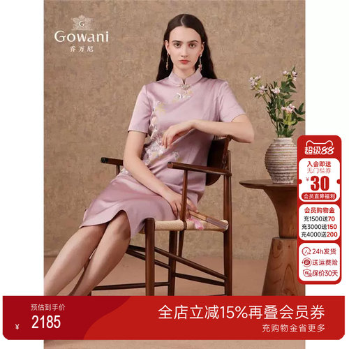 Gowani商场同款2025年新中