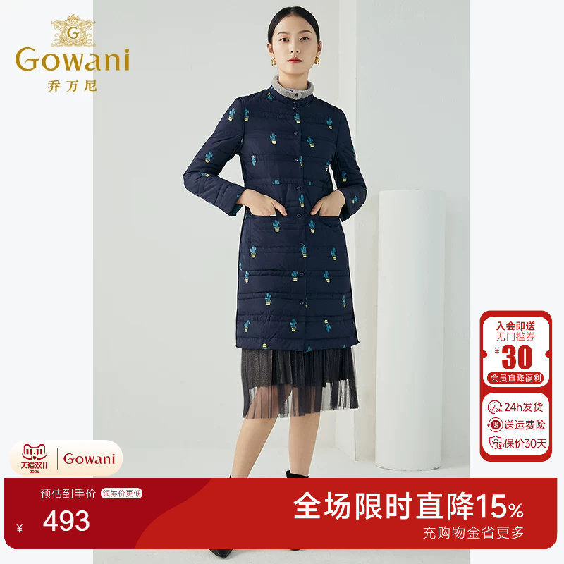 乔万尼商场冬季新款轻薄保暖印花修身显瘦双面穿羽绒服女中长款