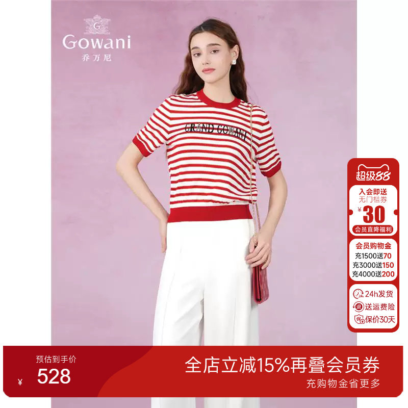 乔万尼针织衫女夏短袖减龄