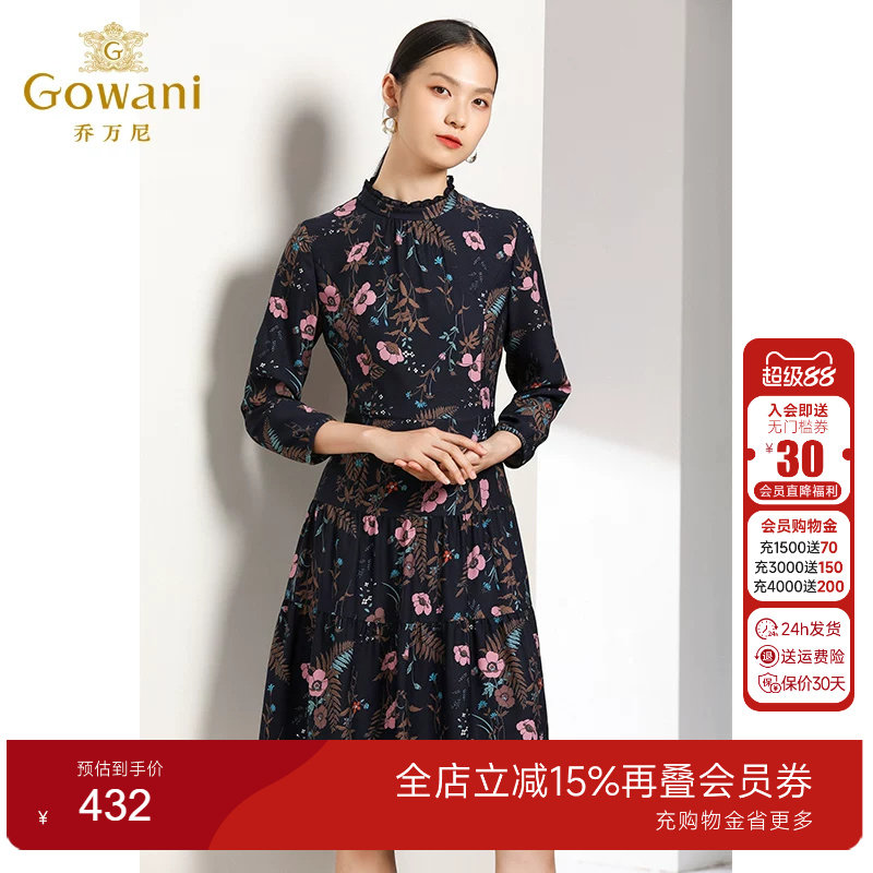 乔万尼商场新款半高领长袖连衣裙