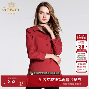 乔万尼女装宽松衬衫女长袖商场秋装新款简约休闲通勤上衣女士