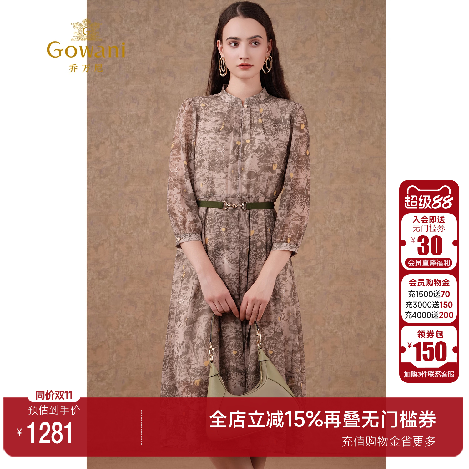 高定衬衫领印花连衣裙收腰显瘦