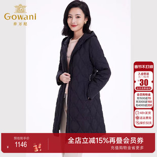 乔万尼白鸭绒羽绒服商场同款格纹中长款收腰设计EF4T185