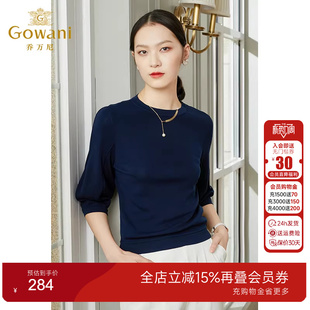 女针织衫 七分袖 新款 薄款 宽松EI1M940 秋装 乔万尼商场同款