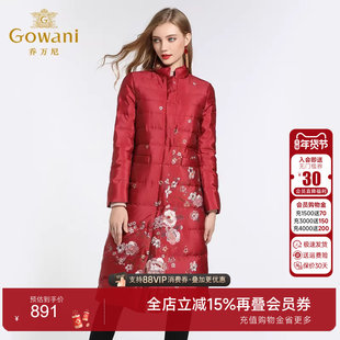 乔万尼羽绒服女商场新款复古名族风新年红色印花宽松保暖过膝长款