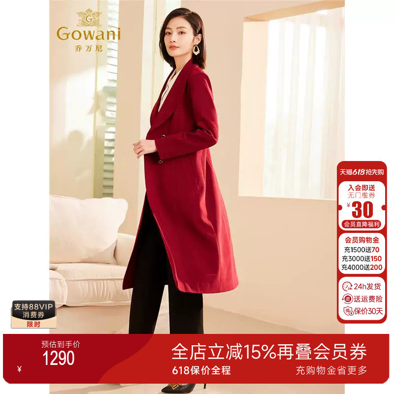 乔万尼风衣女款2025新中长