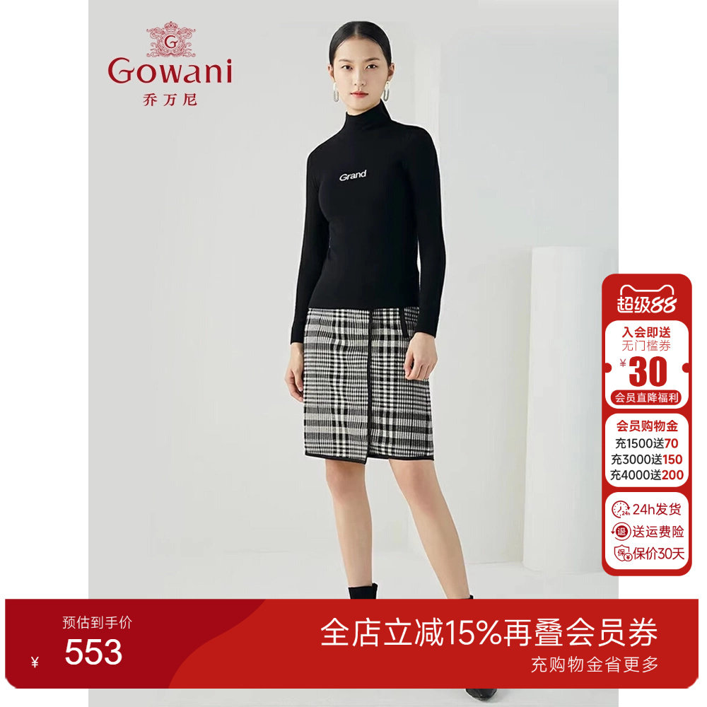 【高级羊绒】乔万尼秋冬新