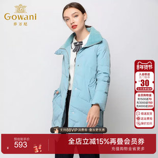 【乔万尼奥莱】90%白鸭绒羽绒服商场同款女冬季女装中长款外套