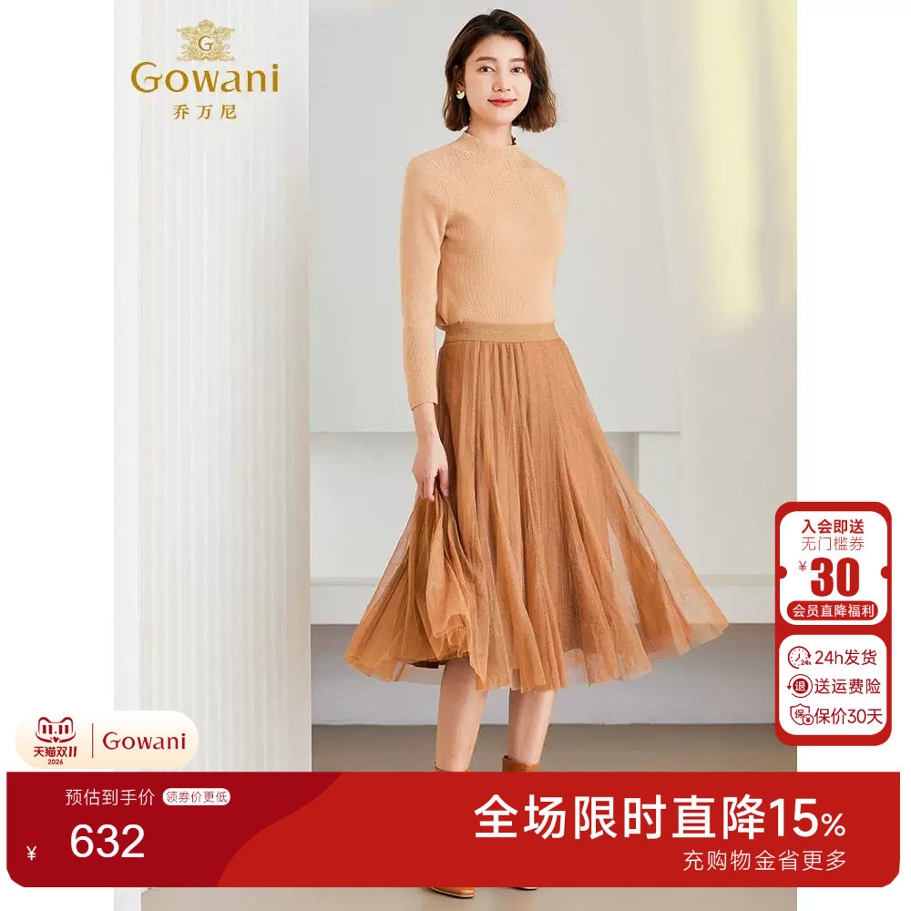 Gowani乔万尼半身裙2025春