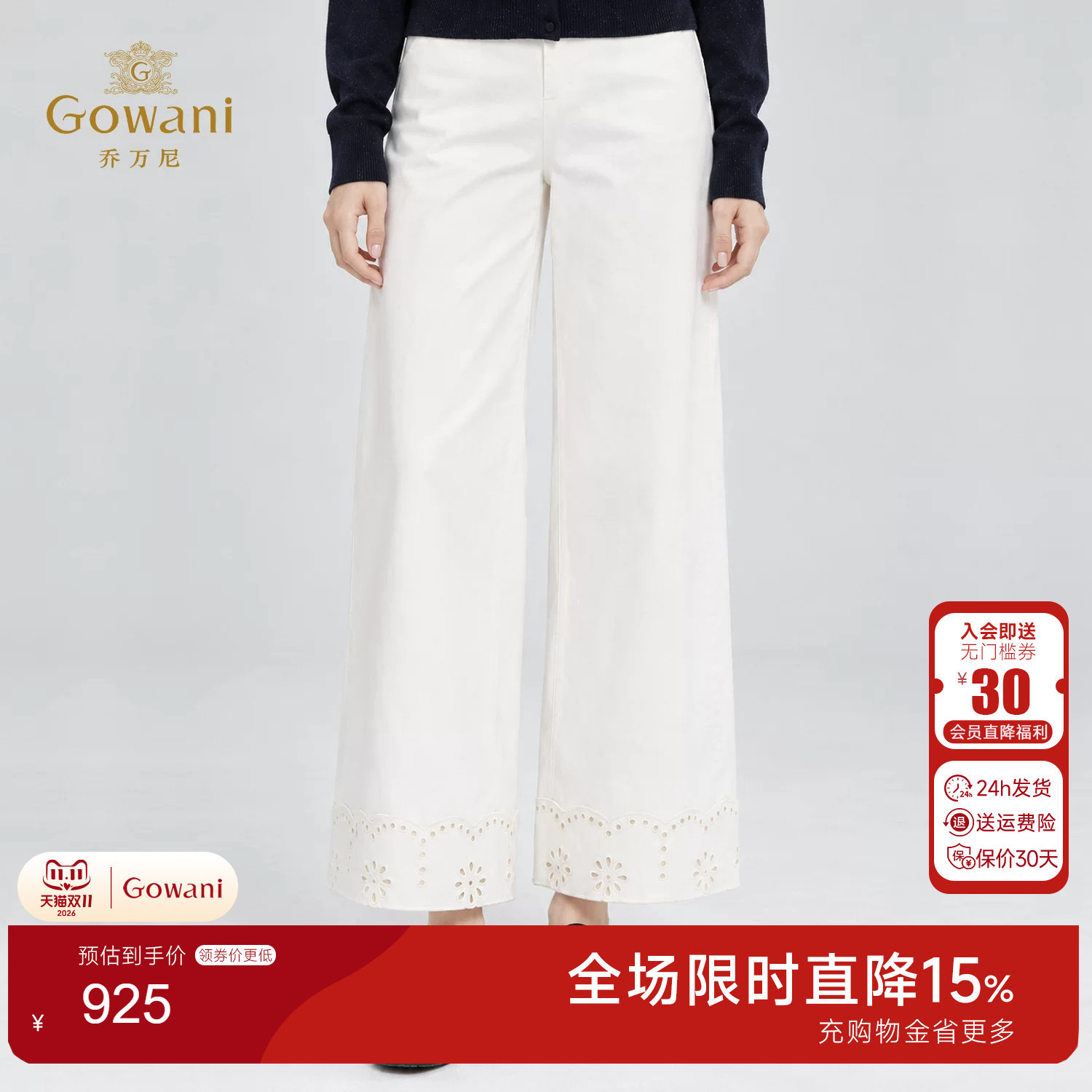 乔万尼高腰直筒九分裤女2026秋冬新品通勤简约百搭休闲裤EK3F619