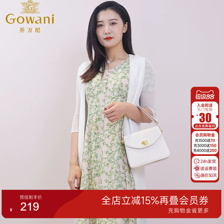 乔万尼春季新款长尚白色针织开衫