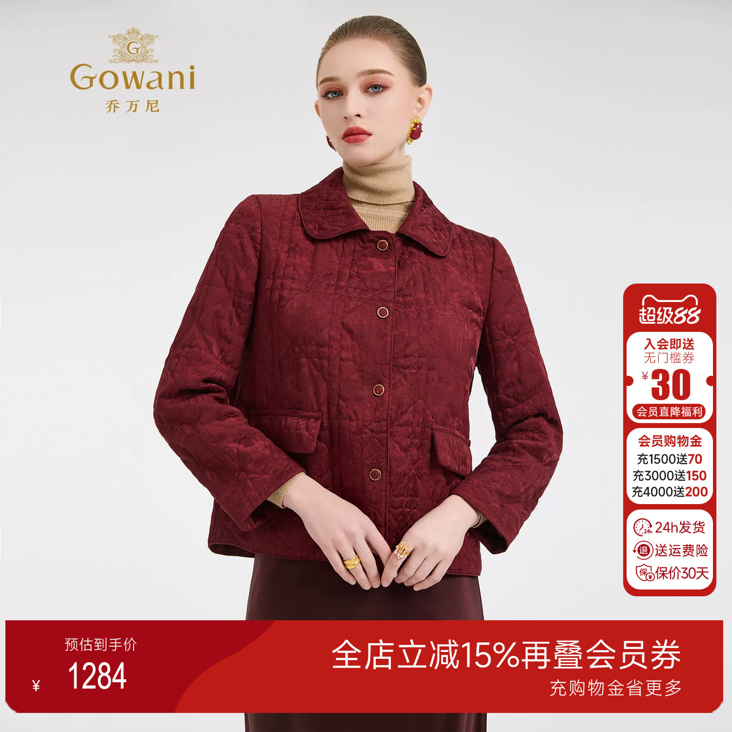 乔万尼2026冬季新款棉服菱格绗缝通勤轻薄复古短外套ED4K758105
