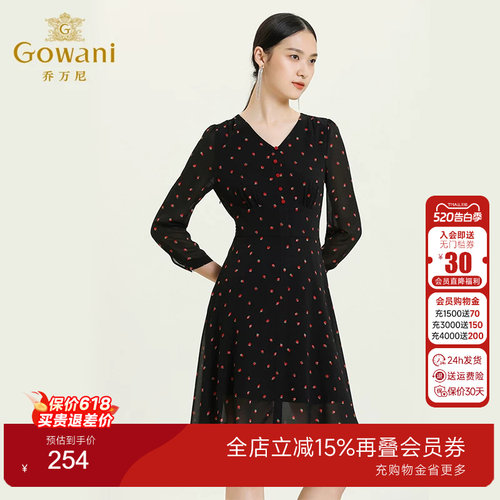 乔万尼连衣裙商场小V领草莓印花