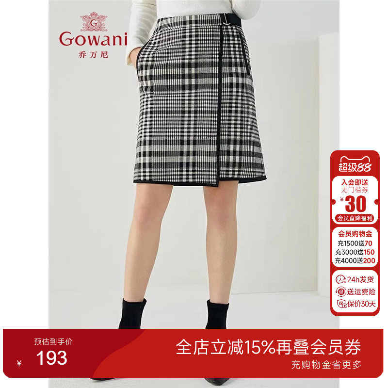 乔万尼秋冬经典黑白格撞色