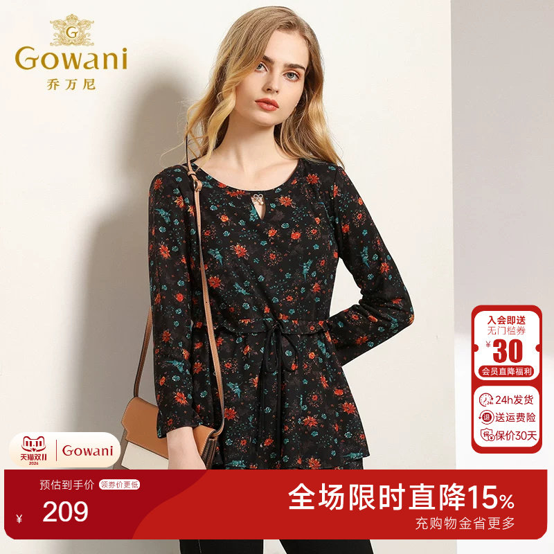 乔万尼商场新款加厚修身风衬衣