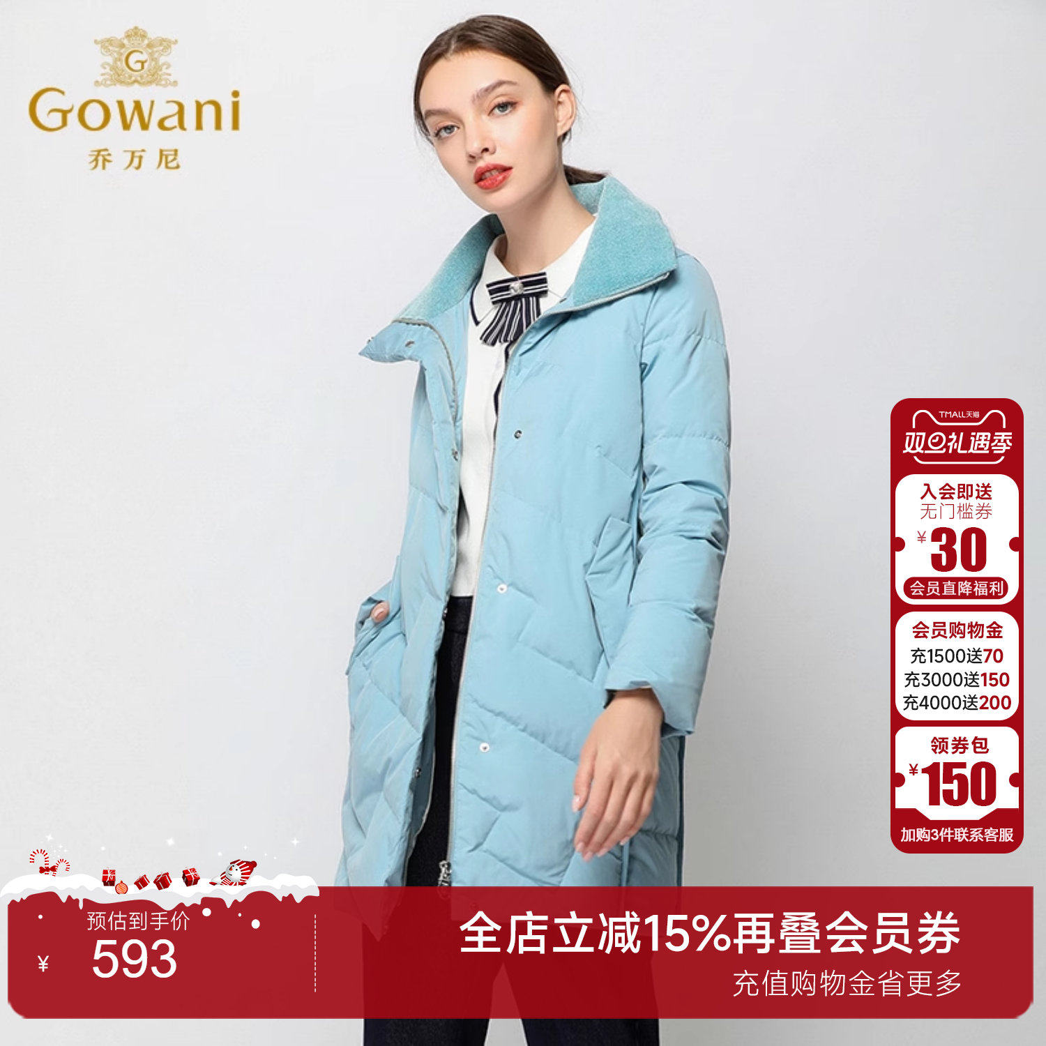 乔万尼羽绒服商场新款宽松欧洲站