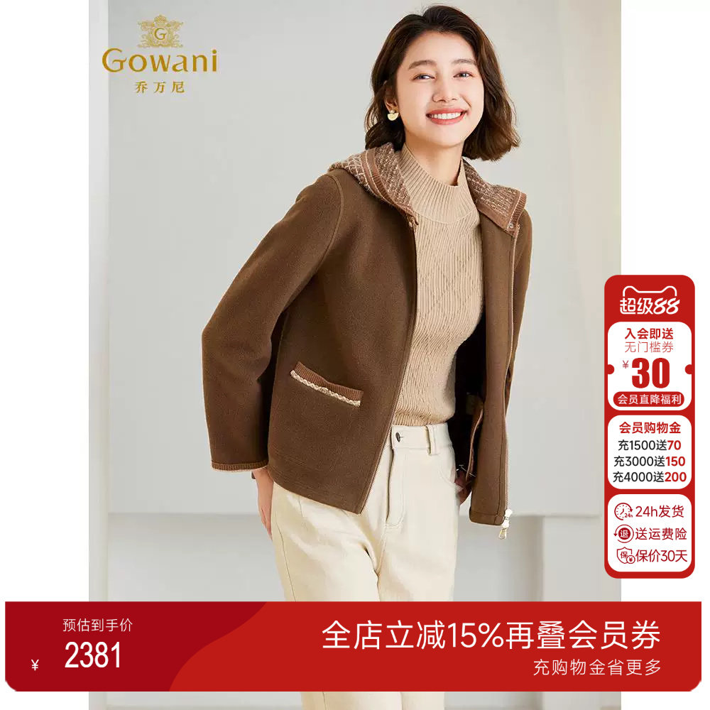 乔万尼绵羊毛短款大衣秋冬