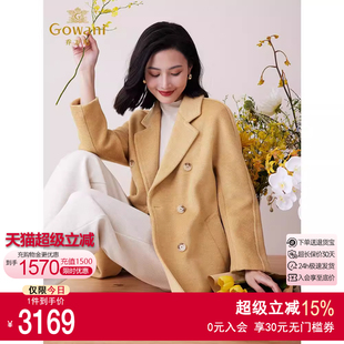 毛呢外套 100%绵羊毛 乔万尼韩系大衣商场同款 中长款