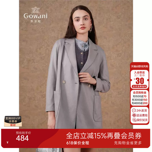Gowani商场同款【100绵羊