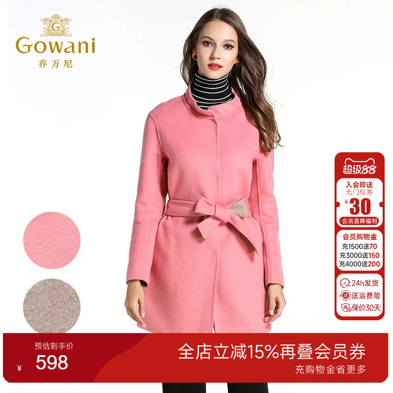 乔万尼简约长袖修身双面呢大衣