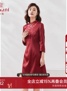 乔万尼商场同款礼服连衣裙喜宴三醋酸显瘦EI3E102101