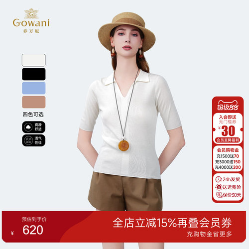 修身显瘦针织衫短袖上衣女