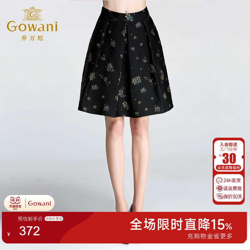 乔万尼半身裙短款女装高腰半身裙