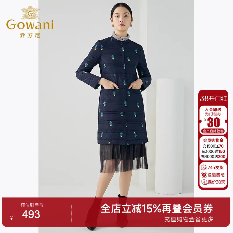 乔万尼商场冬季新款轻薄保暖印花修身显瘦双面穿羽绒服女中长款