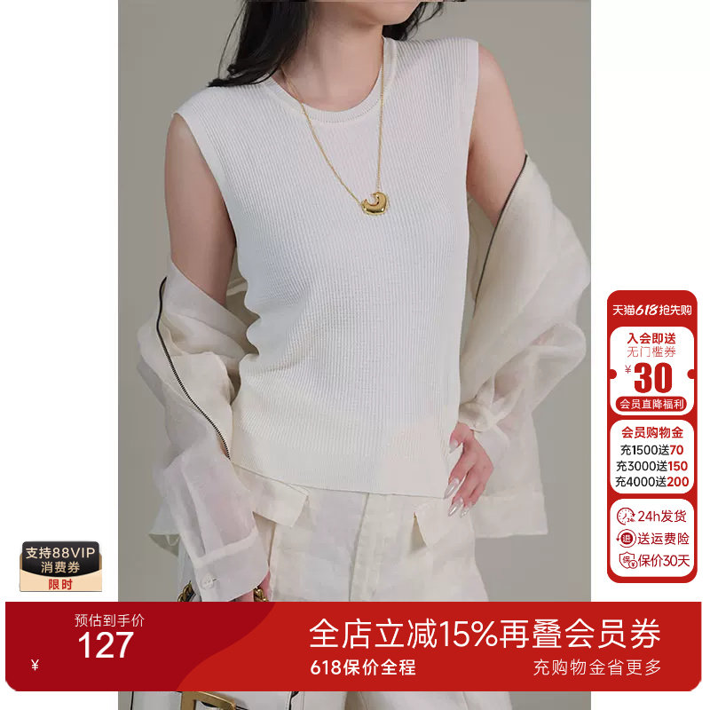 乔万尼2026年夏季新款肌理感针织吊带打底无袖背心女显瘦打底上衣