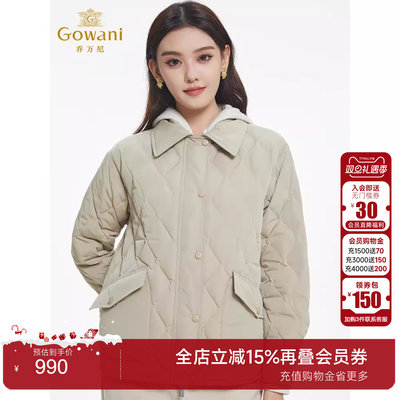 乔万尼轻薄羽绒服女款2024