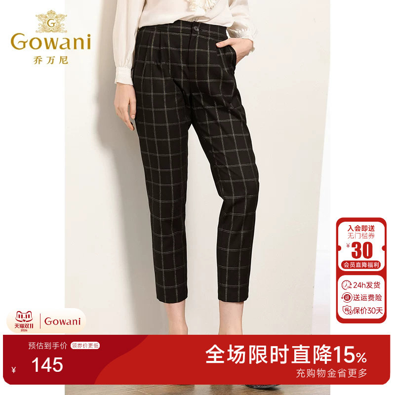 乔万尼商场新款高腰通勤风裤子