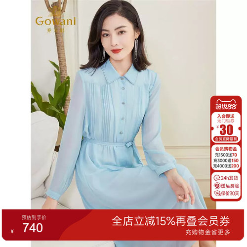 【设计师精选】乔万尼新款