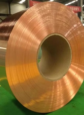 现货批发H62黄铜带T2纯铜带分切铜片铜箔0.01 0.02 0.05 0.1-5mm