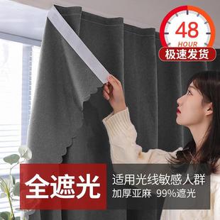 卧室门帘短帘半帘出租屋成品布帘 免打孔魔术贴小窗帘全遮光粘贴式