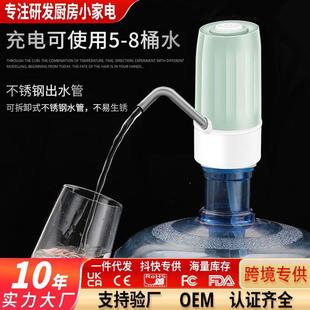 水抽水器电动出水器家用办公室矿泉水饮水机泵吸压水器上水器 桶装