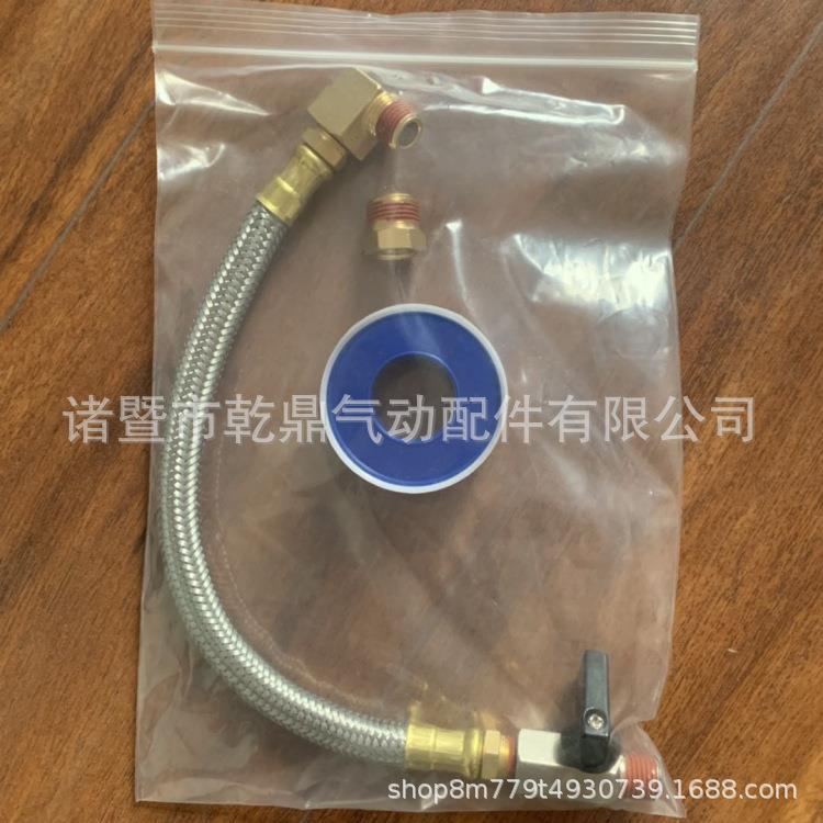 1/4空气压缩机螺纹密封带加长油箱排放阀组件带黄铜球阀快速排水