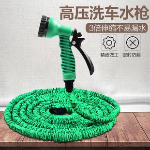增压伸缩水管软管刷车神器花园浇花自来水抢 高压洗车水枪家用套装