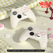 s手柄硅胶套可爱和风猫款 series PlayVital派唯酱适用于xbox