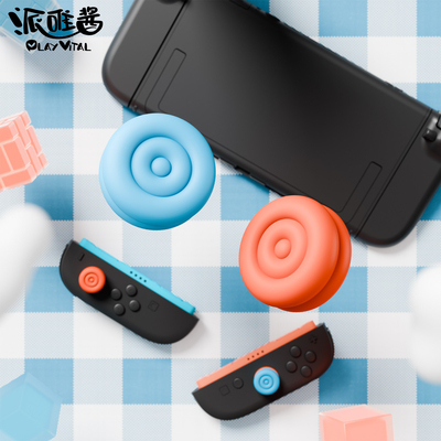PlayVitalswitch2气垫摇杆帽简约