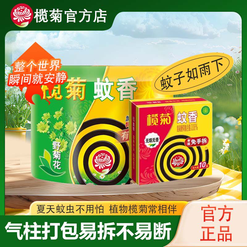 �����Ұ�ջ����ͼӴ��̼����������㳤Ч���÷���������������� Ұ�ջ�36Ȧ+�������10Ȧ