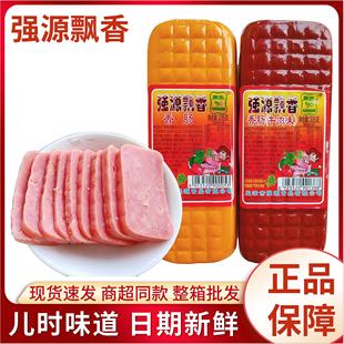 强源飘香火腿肠天津香肠淀粉方腿切片泡面手抓饼三明治切片整箱